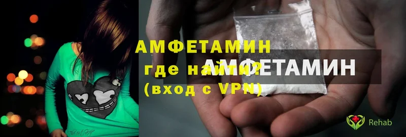 Amphetamine 98%  даркнет сайт  Верхний Уфалей 