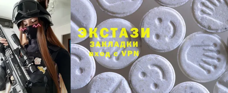 ЭКСТАЗИ 280 MDMA  Верхний Уфалей 