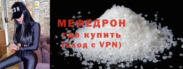 мефедрон VHQ Дмитров