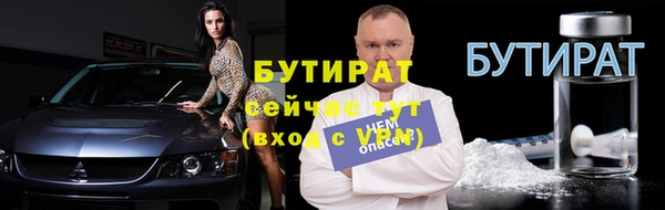 метамфетамин Дмитриев